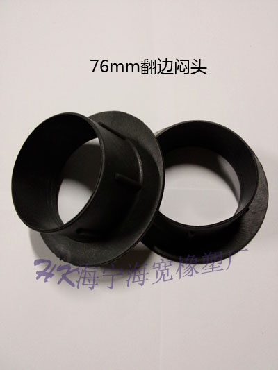 3 inch rolling plastic tip - tip plug for new material in paper tube mill two layers of large hole packaging