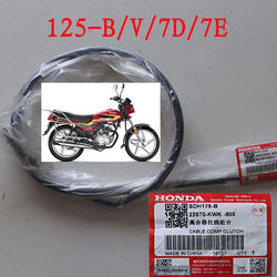 Jiahua New Continent Honda Motorcycle Wanlixing 125-B/V/7D/7E 클러치 라인 원래 정품에 적합합니다.