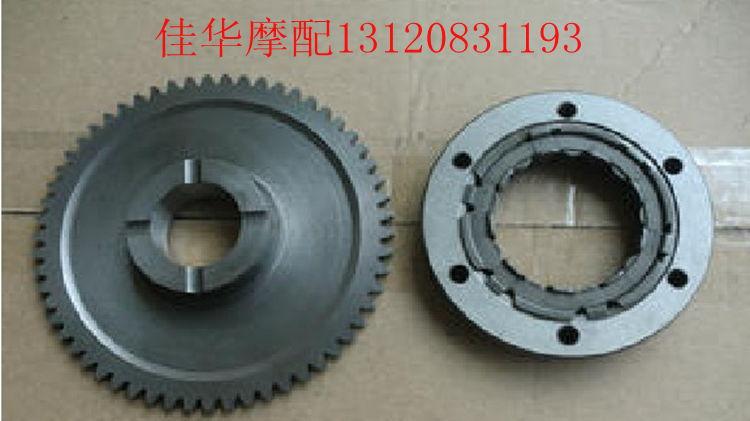 Application of new continents Honda accessories SDH125-52 Super Sharp Arrow Motors Beyond Clutch Launchpad