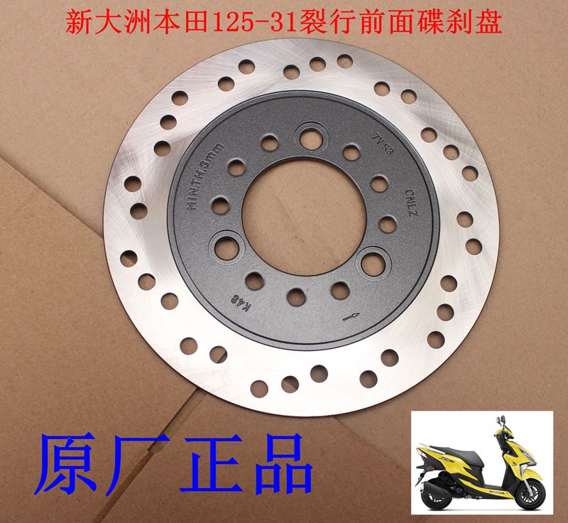 Áp dụng cho xe tay ga Honda lục địa mới 125-31 crack đĩa phanh trước phanh đĩa gốc chính hãng - Pad phanh giá bố thắng trước xe airblade