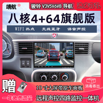 Jianghuai Jun Suzuki V6V5V3V7V8V9 handsome bell E i5 special 360 wagon four-way monitoring navigator