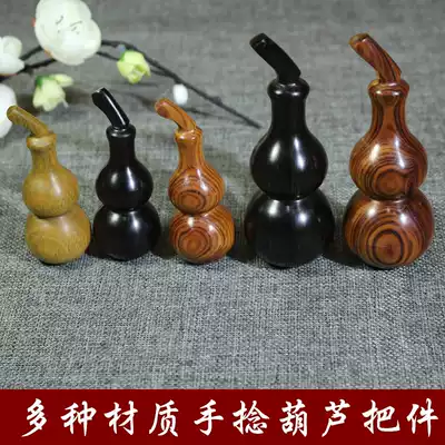 Natural wood carving Wan gourd hand piece hand twist play small gourd car Feng Shui Home hanging accessories