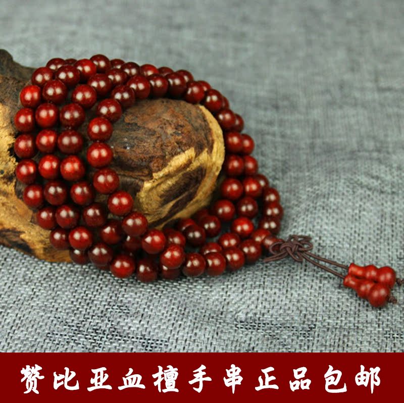 Zambia lobular red sandalwood blood sandalwood bracelet fashion jewelry 108 Buddha beads sandalwood bracelet men and women