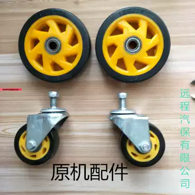 Oil machine universal wheel tool car metal universal wheel pumping unit wheel brake wheel waste oil barrel accessories