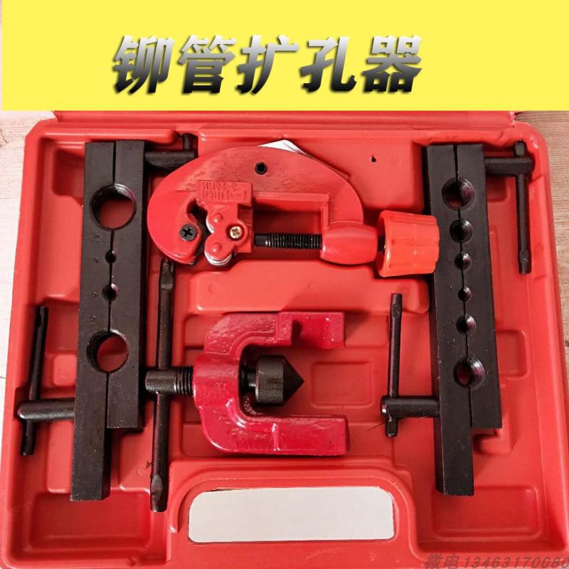 Car brake copper tube riveting tube reamer Air conditioning copper tube flaring copper tube making horn repair tool