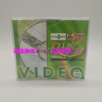 Spot Mitsubishi 4X monolithic Taiwan production DVD RW rewritable burning disc Erasable blank burning disc
