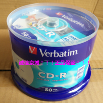  Weibao AZO Light blue blue glaze Printable CD Music quality printable CD blank burning disc
