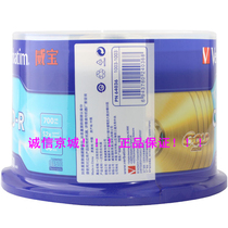 Spot Weibao 50-piece yellow diamond blank CD Burning CD Blank CD empty CD Gold diamond CD Gold surface CD