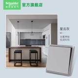 Шнайдер -электрический переключатель панель полюса шеста 16А гнездо дома пять -отверстие 10a скрытая мудрость серая