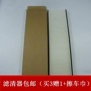 Adapted Long Elderly Pleasant Air Conditioning Ag Cold Air Conditioning Old Please Air Conditioning Filter Filter filter Filter Filter FILTER SCREEN MAINTENANCE ACCESSORIES