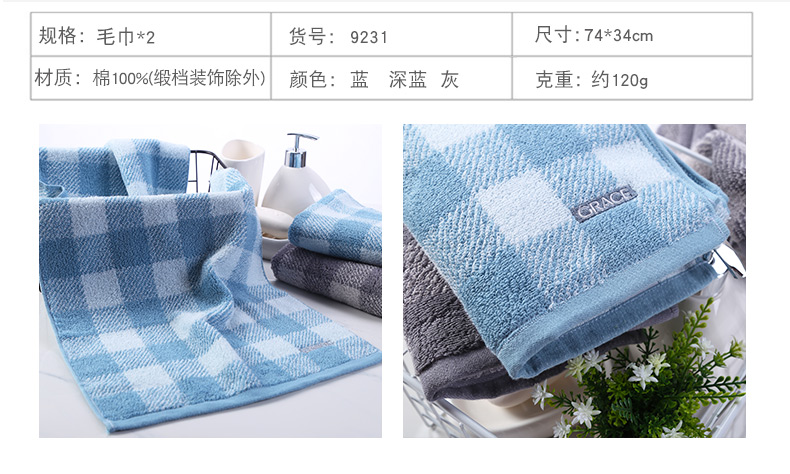 Jie Ya hộp quà tặng bông khăn với các doanh nghiệp rửa gia dụng khăn lau hai lợi ích người lao động để đổi lại tùy chỉnh quà tặng - Khăn tắm / áo choàng tắm khăn choàng tắm