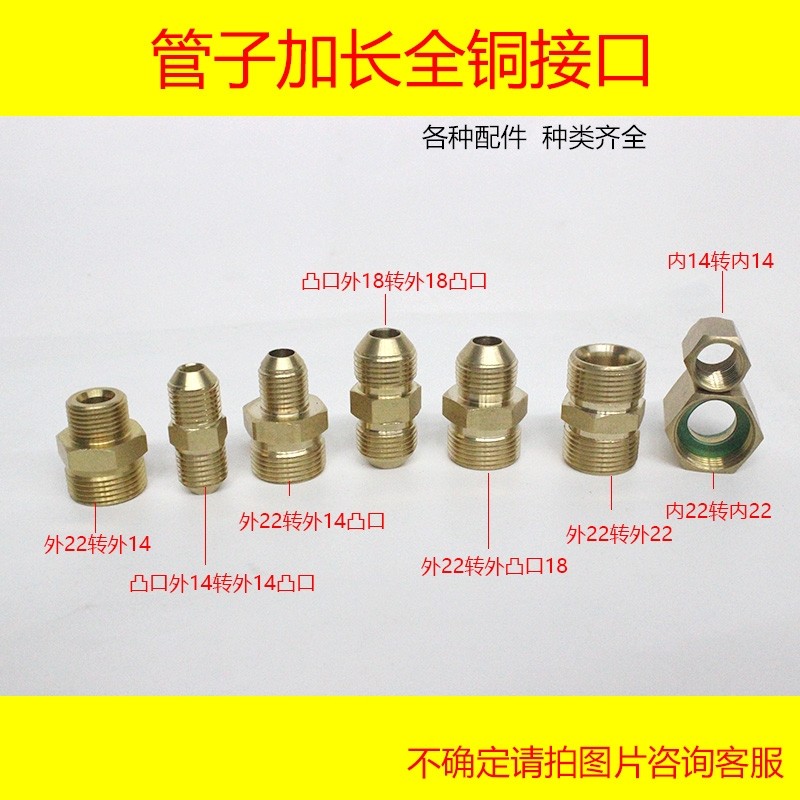 High pressure washer high pressure pipe butt joint pipe joint black cat car washer car washer water gun barrel lengthened