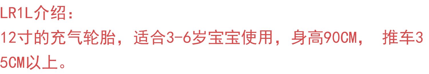 xe điện cân bằng giá rẻ 1 triệu Đức nhập khẩu puky trẻ em cân bằng xe trượt băng bé đi bộ xe đạp LRM LR1LBR Ri - Smart Scooter xe thăng bằng bao nhiêu tiền
