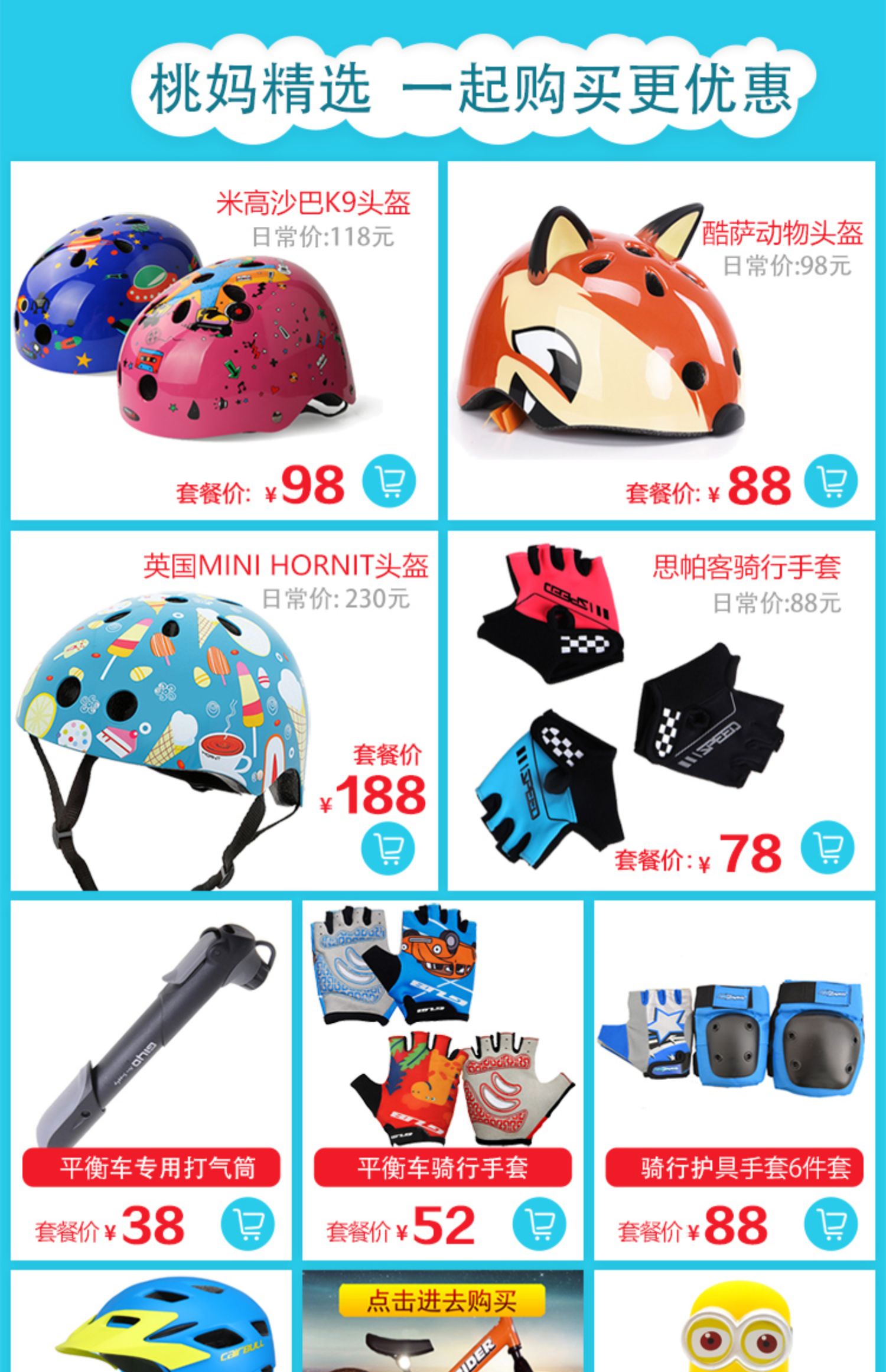 xe điện cân bằng giá rẻ 1 triệu Đức nhập khẩu puky trẻ em cân bằng xe trượt băng bé đi bộ xe đạp LRM LR1LBR Ri - Smart Scooter xe thăng bằng bao nhiêu tiền