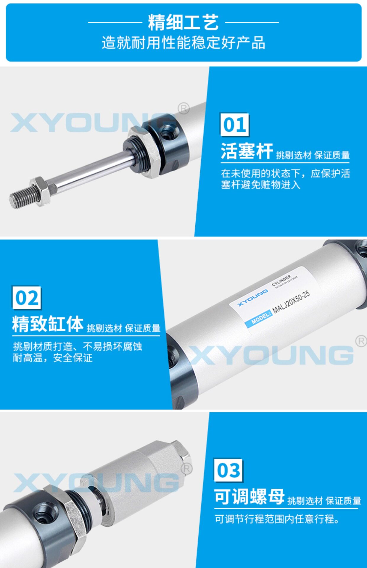 Цилиндр xyoung气动行程可调迷你气缸malj40x100-50-s带磁铝合金迷你气缸