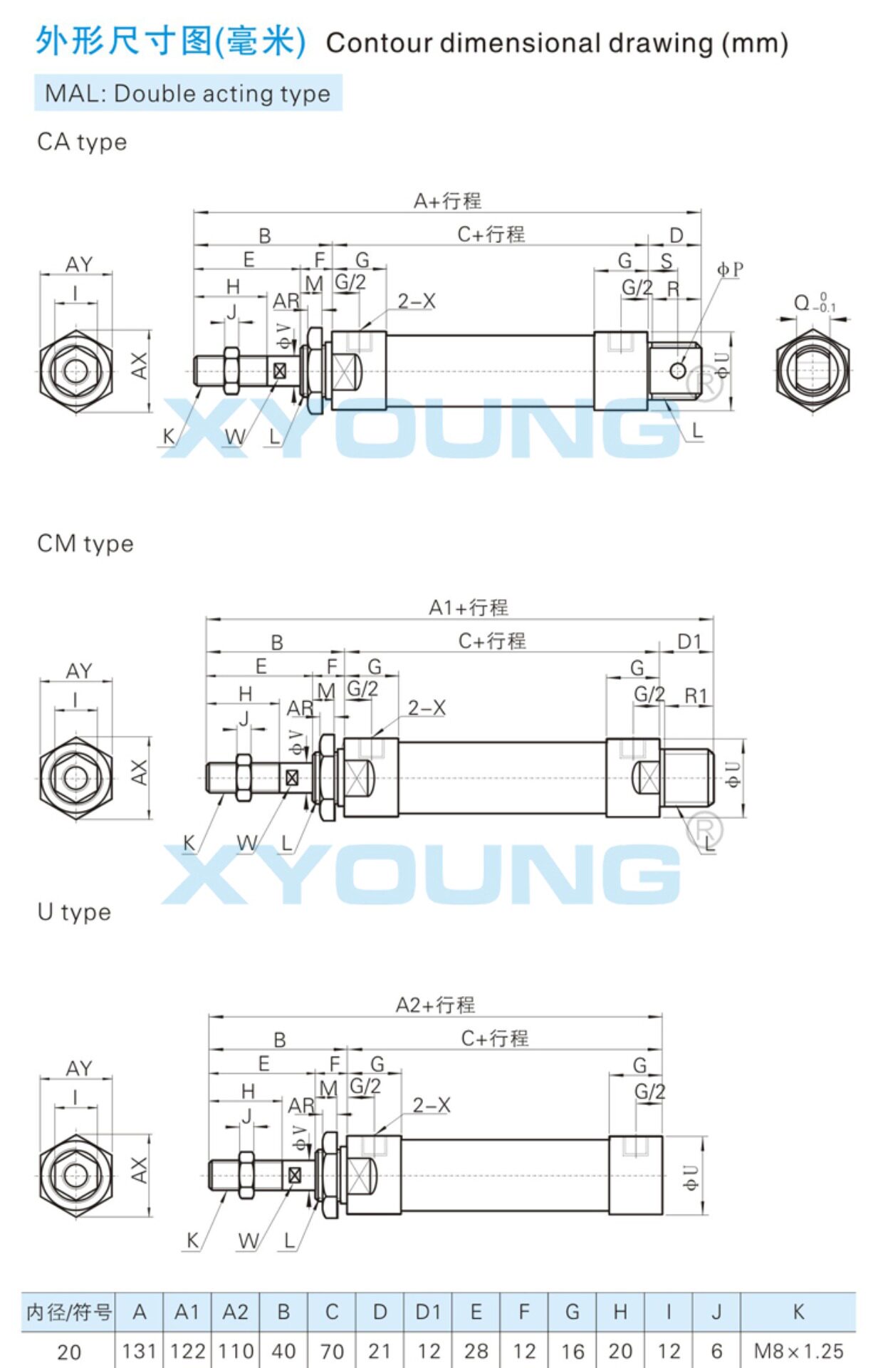 Цилиндр xyoung气动行程可调迷你气缸malj40x100-50-s带磁铝合金迷你气缸