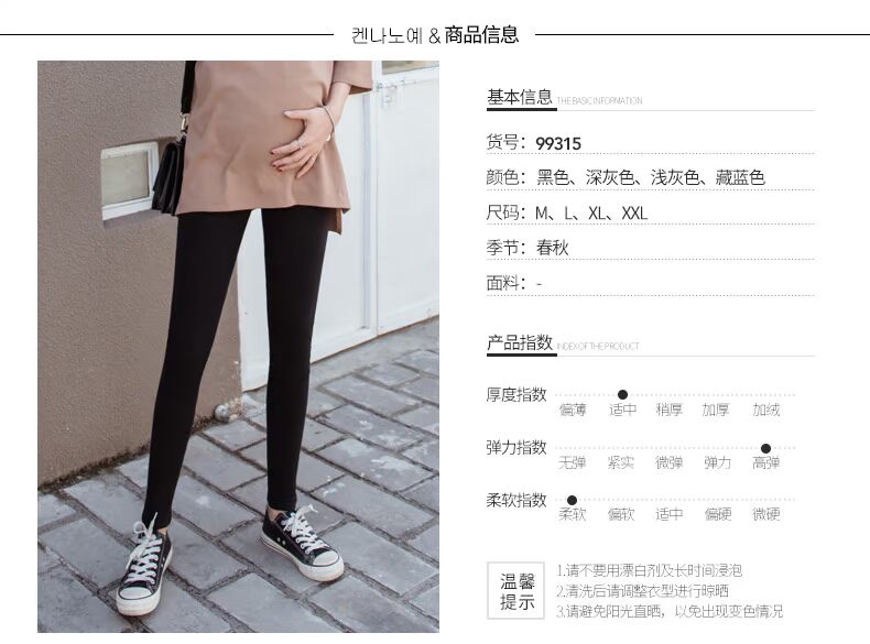 Bà bầu quần legging mùa thu và mùa đông Quần bà bầu cộng với nhung dày thắt lưng thấp nâng bụng bước quần Quần bà bầu mùa thu đông quần bầu lót lông
