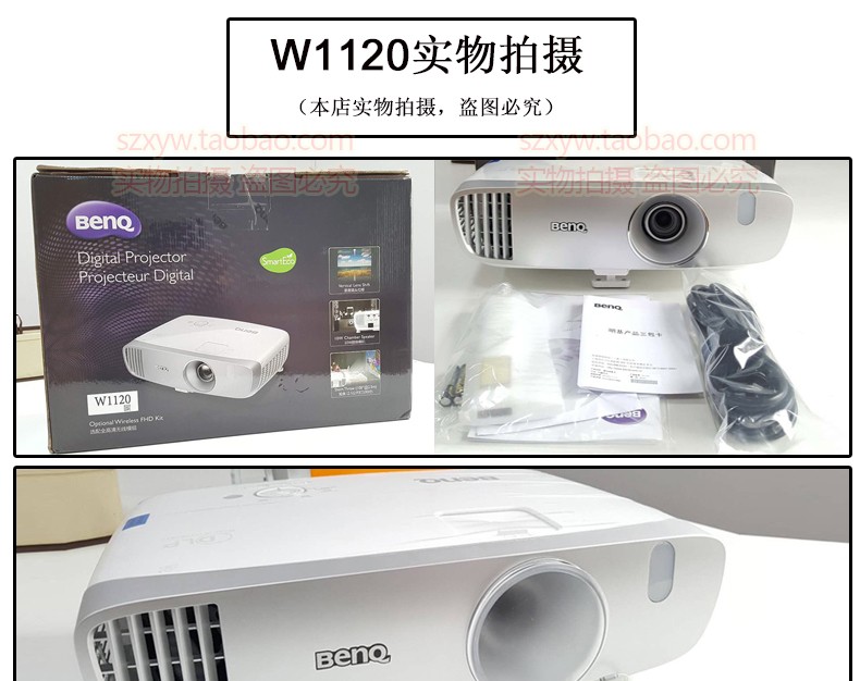 Máy chiếu SF BenQ BenQ W1070 + / W1120 chiếu phim HD 1080P máy chiếu 3D