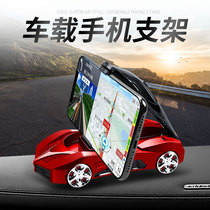 Car multi-function car model mobile phone bracket car dashboard navigation frame car creative model mobile phone rack pendulum