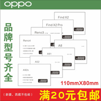 OPPO price tag A53A93A891K9 machine price tag card OPPOA72 Reno6Pro3