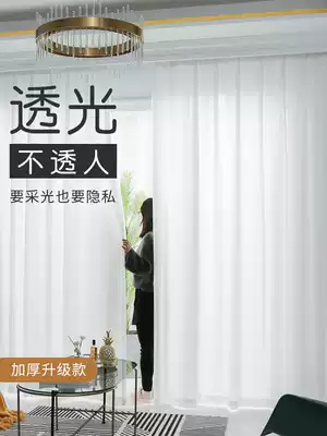 Curtain 2021 new white gauze curtain gauze curtain non-perforated balcony bedroom partition semi-shading light transparent opaque