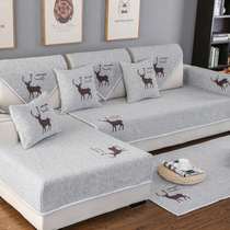 Sofa cushion four seasons universal Nordic simple non-slip fabric cotton cushion sofa cover cover all-inclusive sofa cover cloth towel