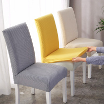 Chair cover universal household dining chair cover cushion set four seasons simple curved dining room table stool set