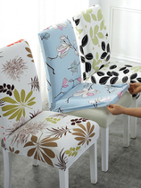 Chair cover universal elastic home hotel dining table dining chair cover stool set one-piece simple European chair cushion set