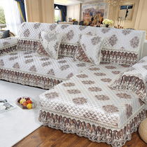 Sofa cushion European fabric Four Seasons universal living room non-slip sofa cover all inclusive universal cover sofa cover towel full cover