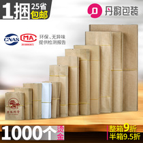  Kraft paper tea packaging small bubble bag Tea bag black tea inner bag high-end custom tea packaging bag aluminum foil paper
