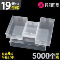  Universal PVC tea packaging box frosted PP plastic box half catty translucent simple pc tea box custom logo