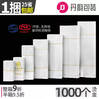 Cotton paper tea packaging bag small bubble bag custom high-end universal 10g disposable flower tea translucent food bag