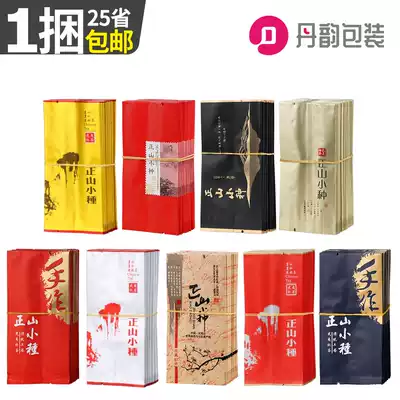 Zhengshan small tea tea packaging bag Bubble Bag 5G high-end aluminum foil bag plastic Kraft paper bag disposable empty bag