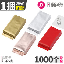  Universal tea packaging bag high-end Jinjunmei black tea 5 grams small bubble bag disposable pure aluminum foil tea bag customization