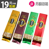  Tieguanyin half-catty 250g tea packaging bag Aluminum foil bag fresh-keeping vacuum bag plastic bag tea bag