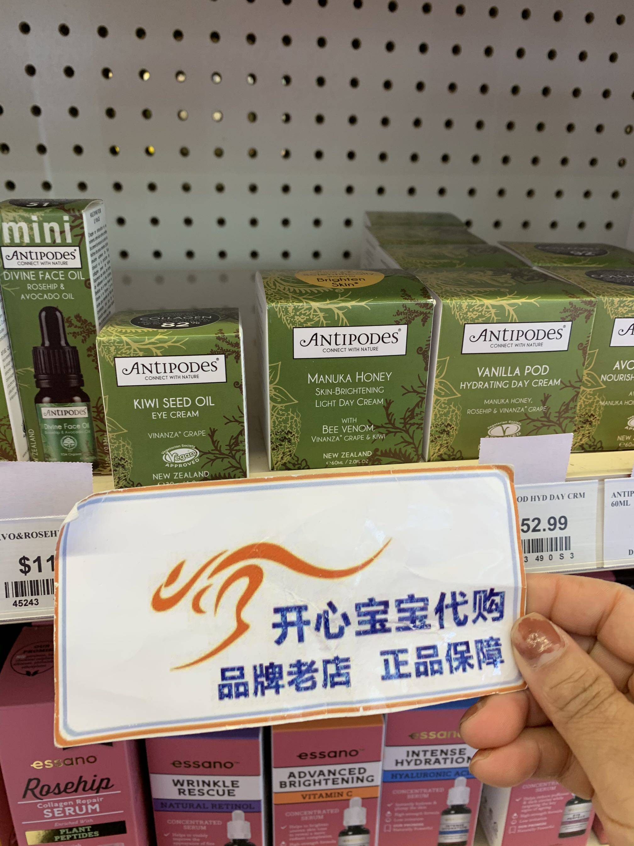 1 New Zealand Antipodes kiwi fruit eye cream 30ml light fine lines moisturizing