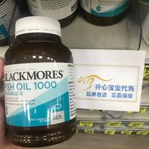 1 Australian Blackmores Odourless Fish Oil Unbelievable Deep Sea Fish Oil 400g