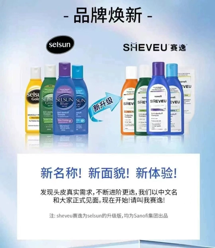 Шампунь, (в наличии на складе), 200 мл