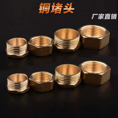 All-copper thickened choke cap 4 minutes 6 minutes inside and outside wire gambling cap 1 2 3 4 bathroom pipe accessories