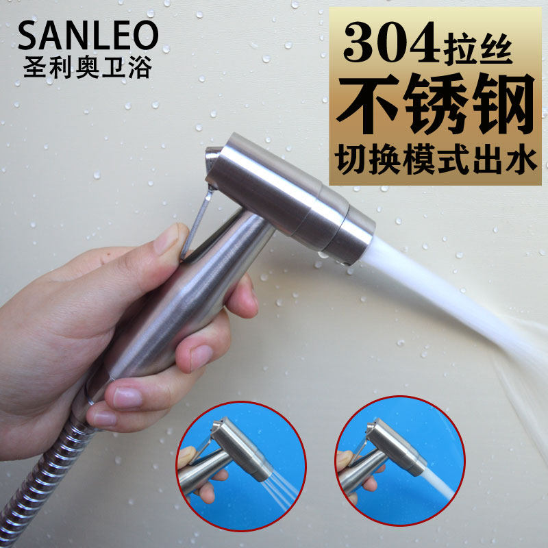Stainless steel dual-mode female washer nozzle toilet spray gun toilet post-cleaning device to clean the ass, anus and vagina