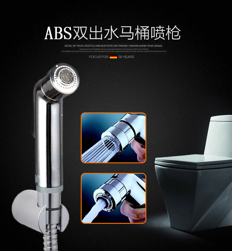 Body wash woman washer, body wash, woman cleaner, small shower nozzle, toilet spray gun, pressurized dual-mode water outlet