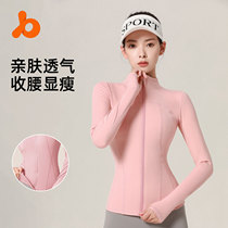 Juyitang naked yoga wear sports jacket slim nylon stand-up collar tight jacket top running fitness wear
