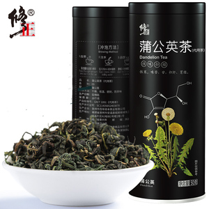 【修正】野生蒲公英茶减肥降血糖50g