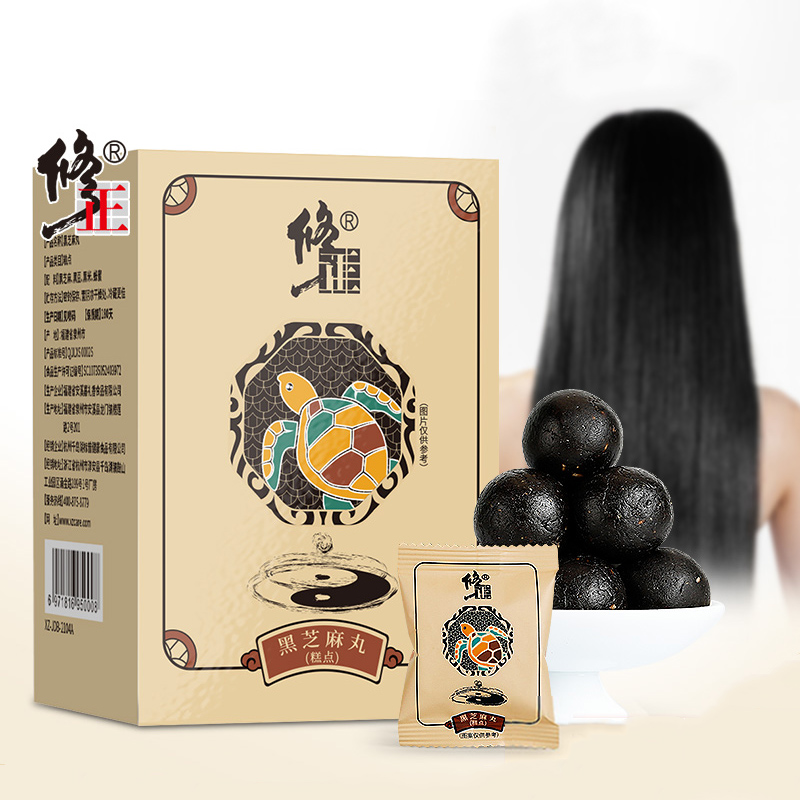 【拯救发际线】修正纯手工制造黑芝麻丸