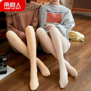 3条【南极人】春秋防勾丝中厚连裤袜