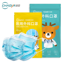 【阿里大药房】100枚超亚医用外科口罩