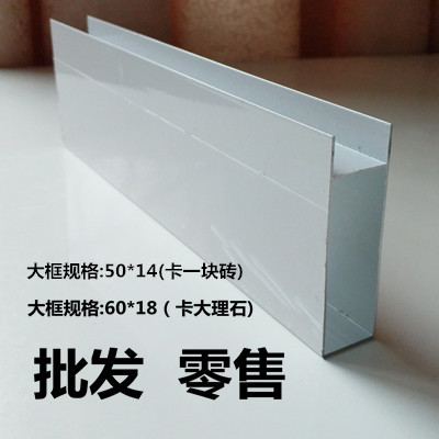 Tile whole cabinet column slot edge card strip Single and double edge basket drawer strip Marble aluminum alloy with