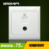 Simon TV computer socket switch network and closed-circuit panel network cable plus cable TV type 86 J60492S