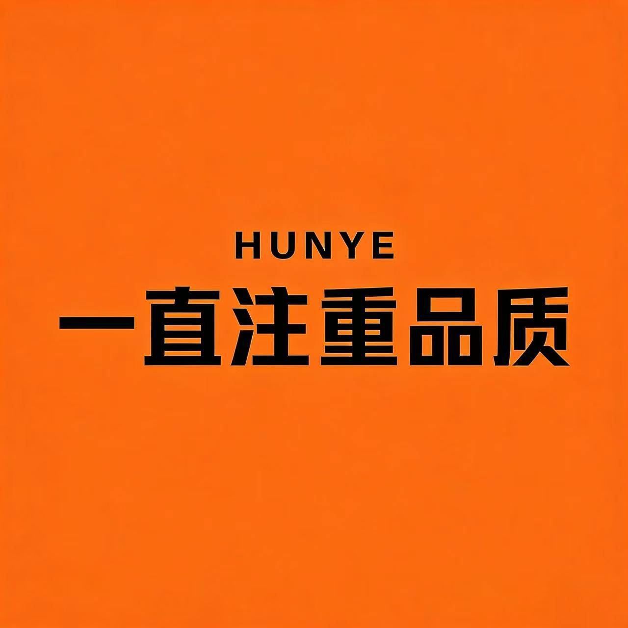 一直注重品质的LOGO