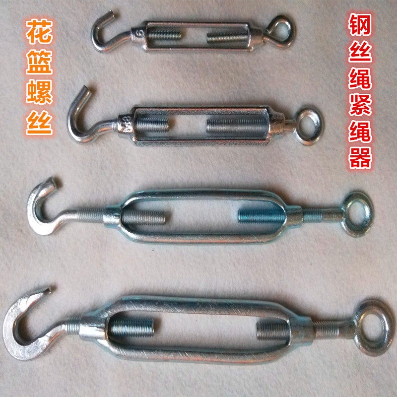 Masteel galvanized flower basket screw Wire rope tensioner Chain felt strip tensioner Open body flower basket screw tensioner